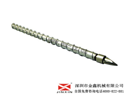 挤出螺杆