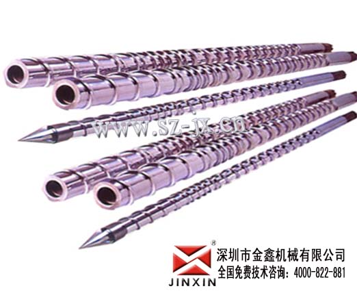 注塑机射嘴品质