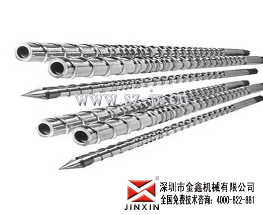 成型机螺杆