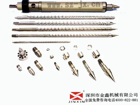 注塑机螺杆使用
