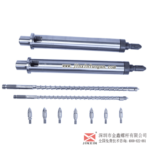 注射螺杆与料筒