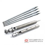 注塑机SKD61螺杆